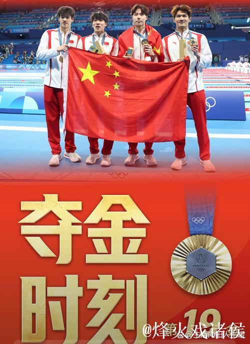 世界赛决赛首胜!奋勇前行 世界赛决赛首胜!奋勇前行