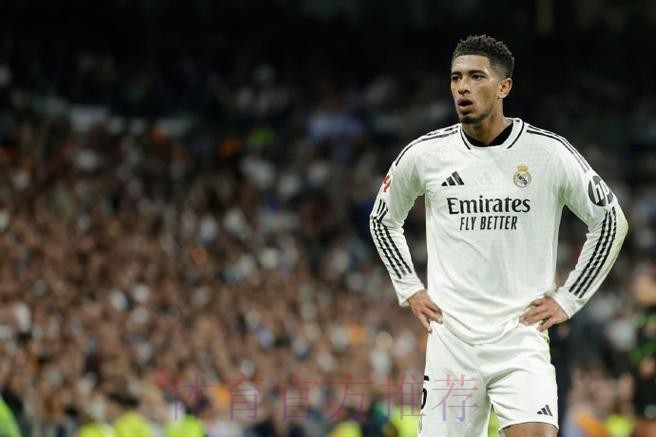 西甲-皇马5-0阿拉维斯联赛9连胜 贝林厄姆1射2传